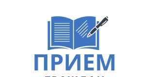 Состоится прием граждан с участием представителей Министерства здравоохранения республики, Территориального органа Росздравнадзора по республике и Территориального фонда обязательного медицинского страхования Республики Ингушетия
