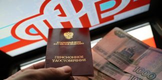 Оказано содействие в восстановлении размера пенсии инвалида III группы