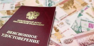 Жительнице Ингушетии оказана помощь в восстановлении пенсионного обеспечения