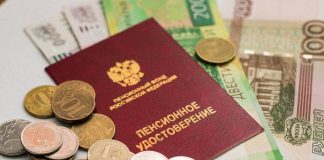 Жительнице Ингушетии оказано содействие в восстановлении права супруга на пенсионное обеспечение по инвалидности