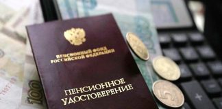 Восстановлено право инвалида III группы на пенсионное обеспечение