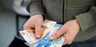 Жителю Ингушетии оказано содействие в восстановлении права на пенсию по инвалидности