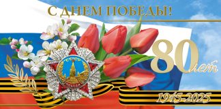 Поздравление Уполномоченного по правам человека в Республике Ингушетия Ибрагима Цечоева с Днем Великой Победы