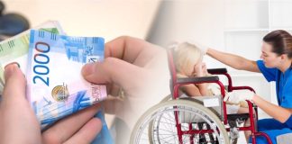 Жительнице Ингушетии оказано содействие в получении выплаты по уходу за детьми-инвалидами