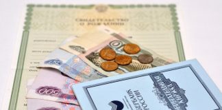 Матери шестерых детей оказано содействие в восстановлении права на получение единого пособия