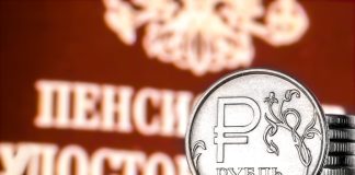 Жительнице Ингушетии оказана помощь в возобновлении выплаты пенсии по старости