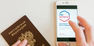 Абитуриенты могут поступить в вуз с помощью портала госуслуг не выходя из дома