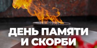 Обращение Уполномоченного по правам человека в Республике Ингушетия в связи с Днем памяти и скорби и трагическими событиями 2004 года