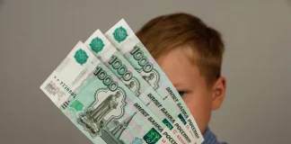 Жительнице Ингушетии оказана помощь в восстановлении социального права