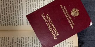 Восстановлено право педагога на страховую пенсию по старости