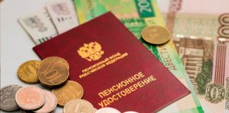 При содействии Уполномоченного по правам человека в Ингушетии восстановлено право жительницы Назрани на пенсионное обеспечение