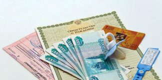 Восстановлено право матери на социальное обеспечение в отношении детей