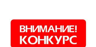 Объявление