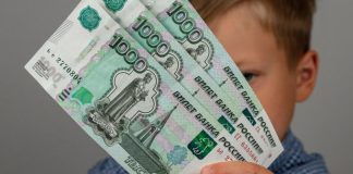 Отцу троих детей оказано содействие в восстановлении права на единое пособие