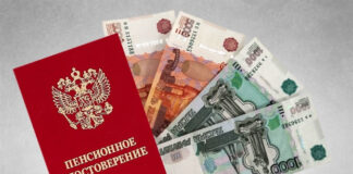 Уполномоченным по правам человека в Ингушетии оказано содействие жителю республики в восстановлении права на пенсию