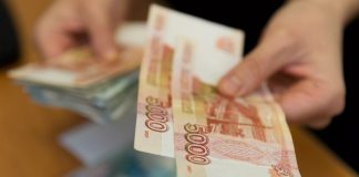 Жительнице Ингушетии оказано содействие в восстановлении права на ежемесячное пособие в отношении 3 детей