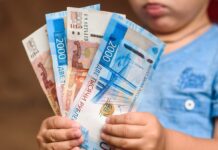 Восстановлено право многодетной матери из Ингушетии на получение единого пособия в отношении семерых детей