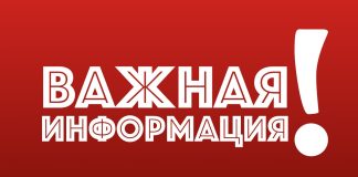 Информация о результатах конкурса на замещение вакантных должностей государственной гражданской службы Республики Ингушетия в ГО «Уполномоченный по правам человека в Республике Ингушетия его аппарат»