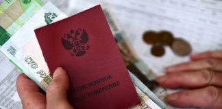 Страховые пенсии в России со следующего года будут индексировать дважды