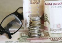 Восстановлено пенсионное право жительницы Ингушетии