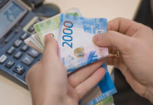 Многодетной семье оказано содействие в возобновлении выплаты единого пособия на двоих детей