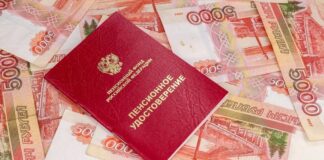 При содействии Уполномоченного жителю Ингушетии восстановлено право на пенсионное обеспечение