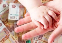 Право многодетной матери на социальные гарантии восстановлено