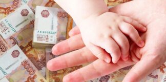 Право многодетной матери на социальные гарантии восстановлено