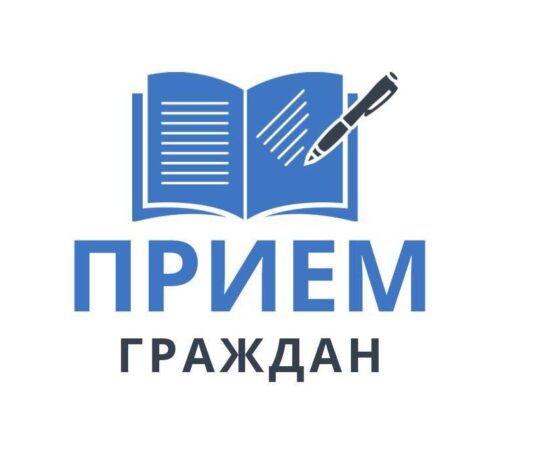 В Аппарате Уполномоченного по правам человека в Ингушетии состоится прием граждан с участием заместителя министра внутренних дел по Республике Ингушетия