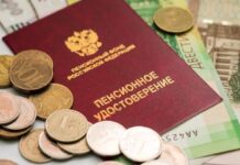 Уполномоченным по правам человека в Ингушетии оказано содействие в назначении пенсии по инвалидности