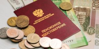 Уполномоченным по правам человека в Ингушетии оказано содействие в назначении пенсии по инвалидности