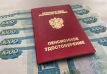 Уполномоченным оказано содействие в восстановлении размера пенсии