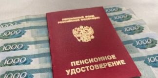 Уполномоченным оказано содействие в восстановлении размера пенсии