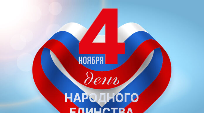 Поздравление Уполномоченного по правам человека в Республике Ингушетия Ибрагима Цечоева с Днем народного единства