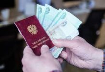 Жителю Ингушетии восстановлена пенсия по старости в полном объеме