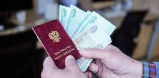 Жителю Ингушетии восстановлена пенсия по старости в полном объеме