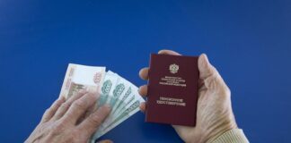 При содействии Уполномоченного по правам человека в Ингушетии восстановлено право на получение досрочной страховой пенсии по старости