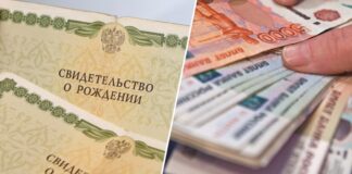 Восстановлено право жительницы Ингушетии на получение единого пособия с перерасчетом