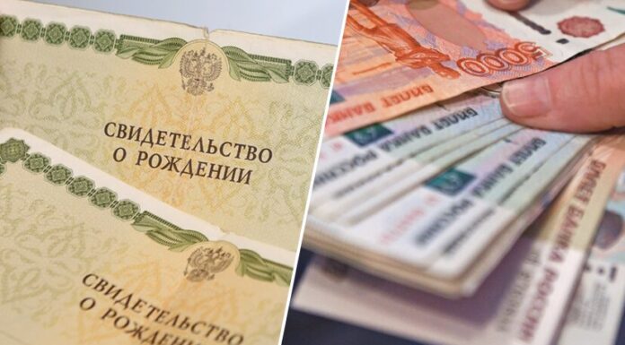 Восстановлено право жительницы Ингушетии на получение единого пособия с перерасчетом