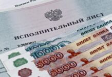 По обращению Уполномоченного по правам человека в Ингушетии возобновлено незаконно оконченное исполнительное производство по алиментам