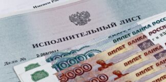 По обращению Уполномоченного по правам человека в Ингушетии возобновлено незаконно оконченное исполнительное производство по алиментам