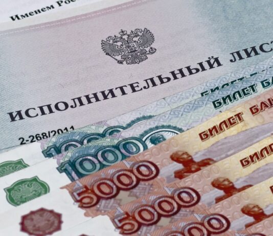 По обращению Уполномоченного по правам человека в Ингушетии возобновлено незаконно оконченное исполнительное производство по алиментам