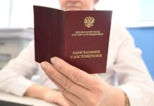 Восстановлено пенсионное право инвалида II группы