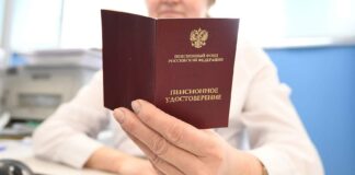 Восстановлено пенсионное право инвалида II группы