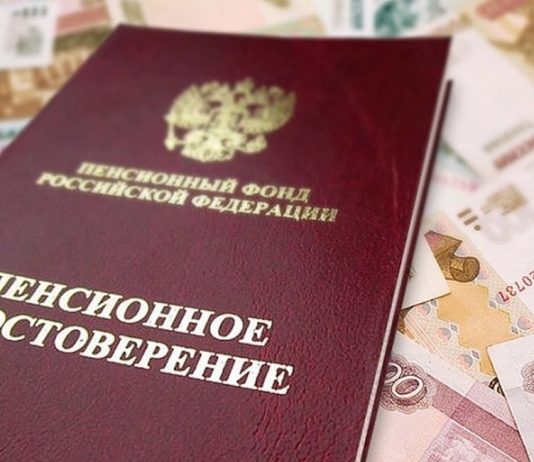 Восстановлено право многодетной матери на досрочную пенсию по старости