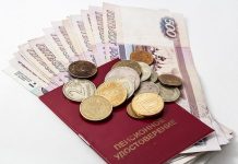 Право матери ребенка-инвалида на досрочную пенсию по старости восстановлено