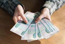 Восстановлено право семьи на получение единого пособия в полном объеме