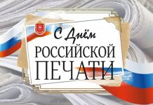 Поздравление Уполномоченного по правам человека в Республике Ингушетия Ибрагима Цечоева с Днем российской печати