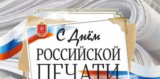 Поздравление Уполномоченного по правам человека в Республике Ингушетия Ибрагима Цечоева с Днем российской печати