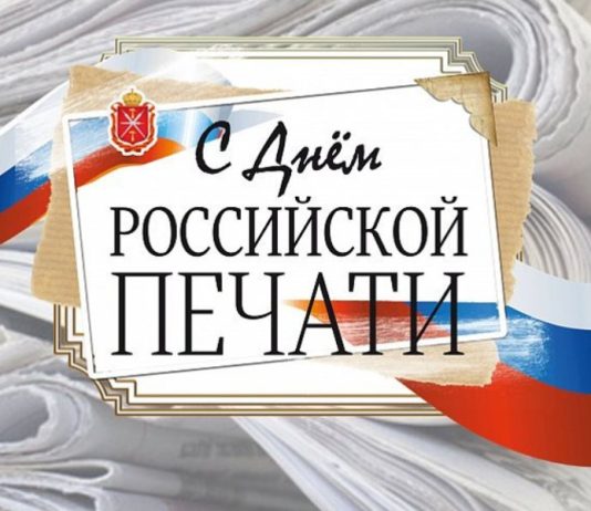 Поздравление Уполномоченного по правам человека в Республике Ингушетия Ибрагима Цечоева с Днем российской печати